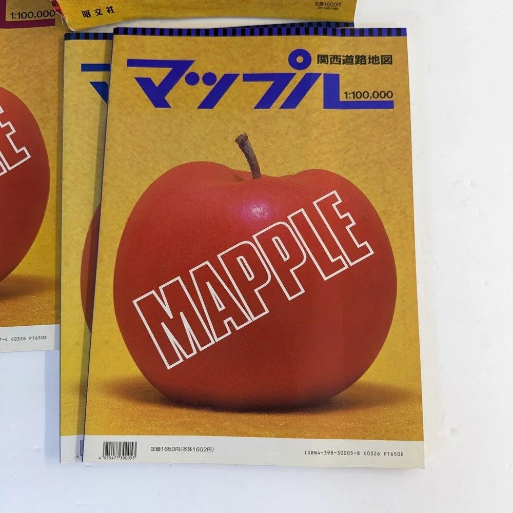 Lot of 4 Vintage Mapple Japan Road Atlases Kanto Kyushu Kansai Hokkaido B-10